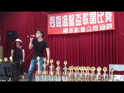 2018.04.15-欉震天【小張學友】-祝福
