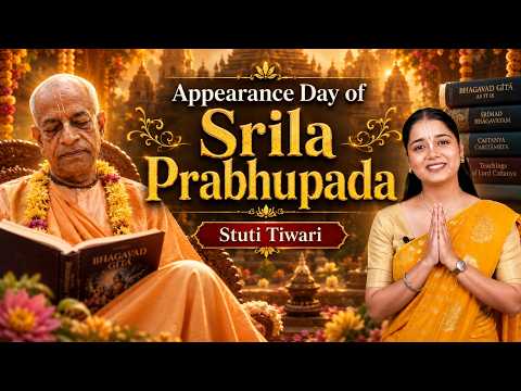 Appearance Day of Srila Prabhupada - जानिए क्यों पूरी दुनिया आज भी उनके संदेश से जुड़ी है?