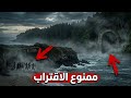 5 أماكن محظورة على البشر أسرار لا يجرؤ أحد على كشفها 