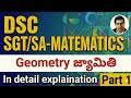 DSC SA/SGT MATHS GEOMETRY In detail explanation 