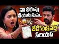 JD Chakravarthy Serious On Anchor Suma @ GayaPadda Simham Pre Release Event | TeluguOne Cinema