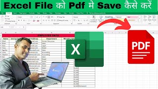 Excel to PDF convert I How to convert Excel file into PDF I Excel file save as PDF