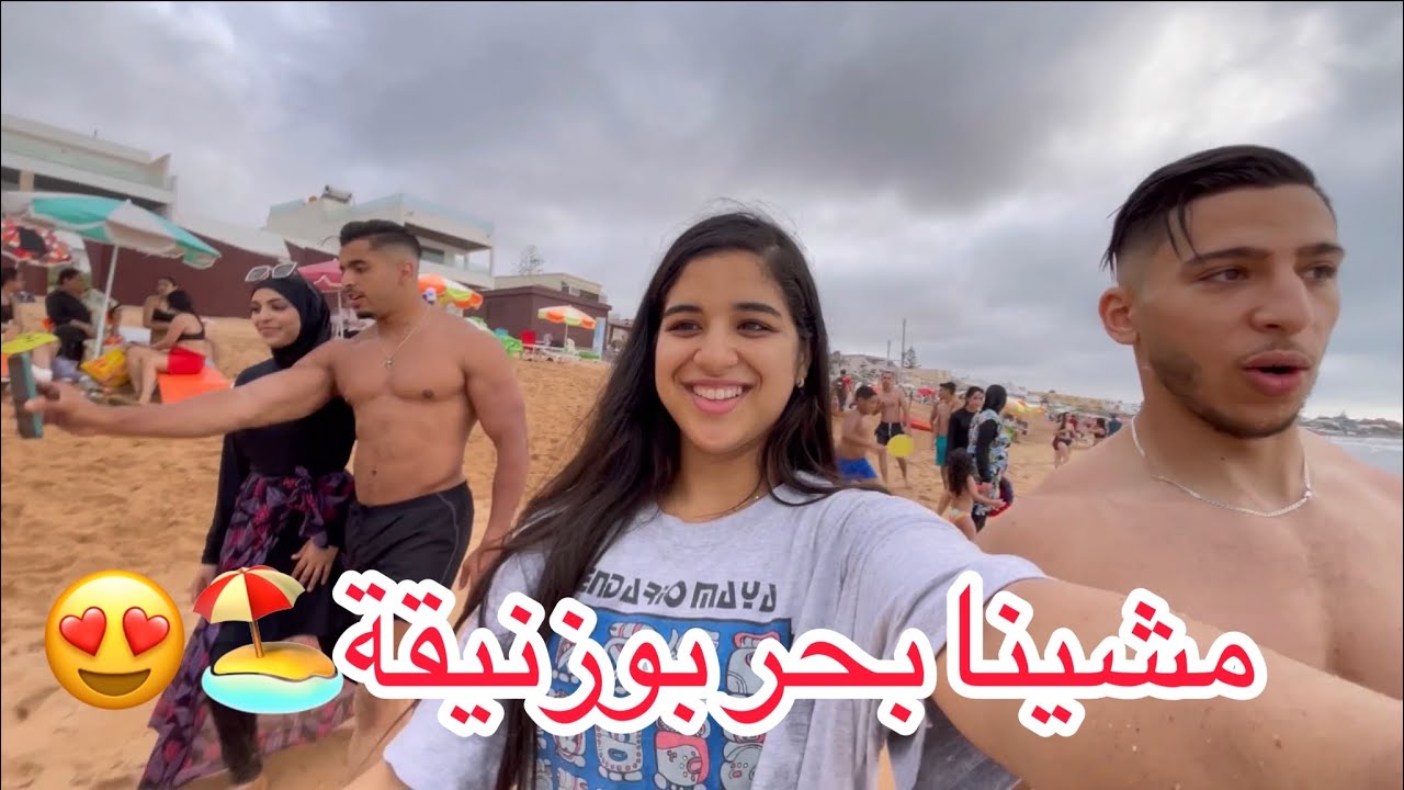 داز أحسن نهار في حياتي😍مع احسن ناس🌸بديت كنتشهى عليهم في طريق😂