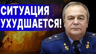 Рф Заявила О Входе В Волчанск! Романенко: Готовится Серьезный Удар По Всему Фронту