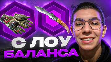 🔴 ОТКРЫЛ ВСЕ МАЙНИНГ КЕЙСЫ КС 2 - РЕЗУЛЬТАТЫ ШОКИРУЮТ | Сайты с Кейсами КС 2 | Кейсы CS 2