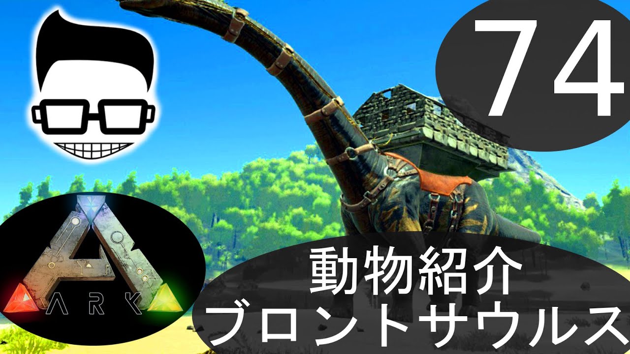 ブロント サウルス 最強の恐竜は 恐竜の強さ決定戦に最強ランクの恐竜たちが勢揃い ティラノサウルス アロサウルス スピノサウルス他