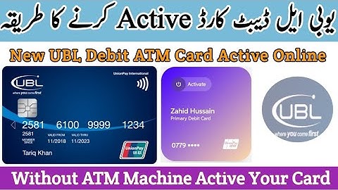 How To Active UBL Debit Card Online In UBL Digital App|UBL ATM Card Ko Active Karne Ka Tareeka
