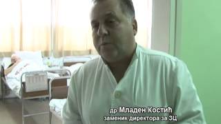 Rtv Vranje Besplatna Zdravstvena Zasa 10 12 2013