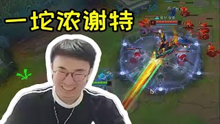 【英雄联盟】小虎对线新版龙王蚌埠住了：太煞笔了，放技能站着不动让人打