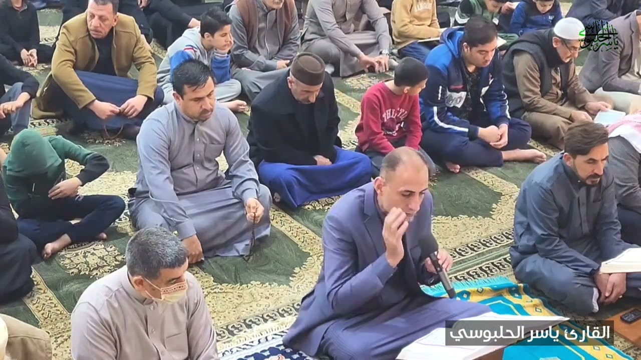 تلاوة محفلية ماتيسر من سورة الأنبياء بصوت القارىء ياسر الحلبوسي