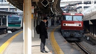 2019/02/07 JR貨物 3086レ EH500-56 大崎駅