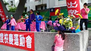 上官國小
