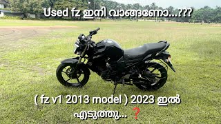 Fz v1 ( 2013 model ) 2023 ഇൽ എടുത്തു... ❓❓❓