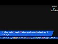 بيننا والزمن طويل بيننا والزمن طويل