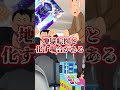 【音ゲーあるある】末期音ゲーマー編 #shorts
