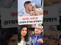 क्या सांस फूलने की वजह आपके घऱ का पर्दा , कारपेट तो नहीं #podcast #shortsviral