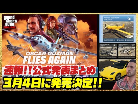 mhw、gta5、dbf 値下げ対応します！ mhw、gta5、dbf 値下げ対応します！ Up to .45 million] Latest