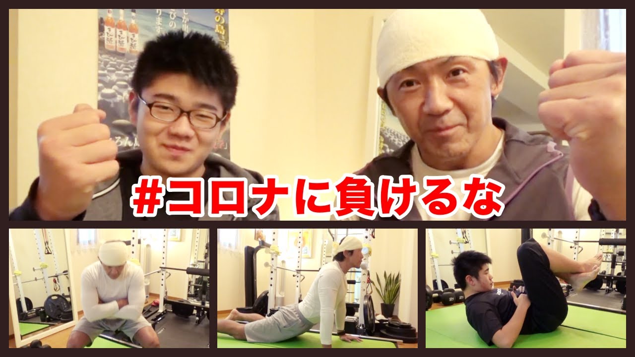 【保存版】運動不足解消＆体力維持を自宅で！船木流エクササイズ【簡単】