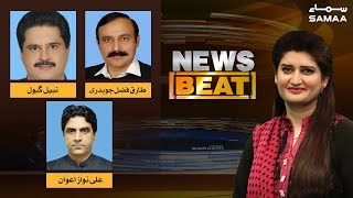 Siyasi Giraftaariya | News Beat | Paras Jahanzeb | SAMAA TV | February 09, 2019