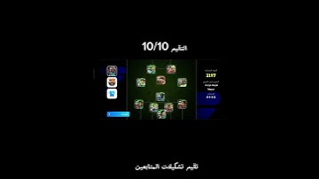 #سورة_إبراهيم #عبدالباسط_عبدالصمد #تلاوة_مرتلة #قرآن_كريم #تلاوة_مجودة #efootball #pesmobileبيس