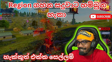 FREE FIRE PC PANEL OB51 🎯 AIMBOT RAGE , ESP PANEL | EVERY DAY FREE PANEL FOR ALL SERVER SAFE 100%