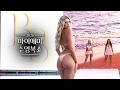 2026 Miami Swim Week｜#Swimwear #Runway｜4K/60PㅣMiami Swim Week® -The Shows | BEACHSIDE BIKINIS