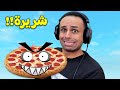 اجمل بيتزا في العالم Pizza Tower 