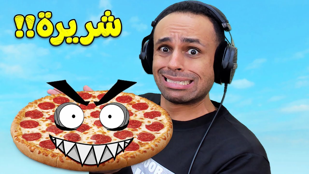 اجمل بيتزا في العالم Pizza Tower !! 🍕 YouTube