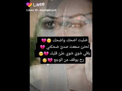 حزين لدرجه انو كرهت نفسي غيابك صعب اصعب من المووت