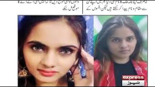 MERI KAHANI MERI ZUBANI | EXPRESS NEWS | Gamzan | 27.11.2023 | Episode 2 | Part two | Motivation |