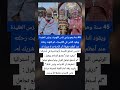 ديفيد جولد الرئيس السابق لكنيسة ارثوذكسية في أستراليا يعتنق الاسلام 