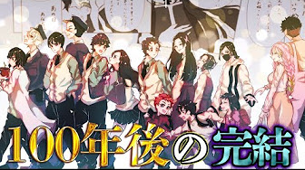 鬼滅の刃 アニメ 何話まで放送されてる 5 Youtube
