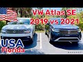 США Цены Volkswagen Atlas 2019 vs 2021 Обзор в Америке