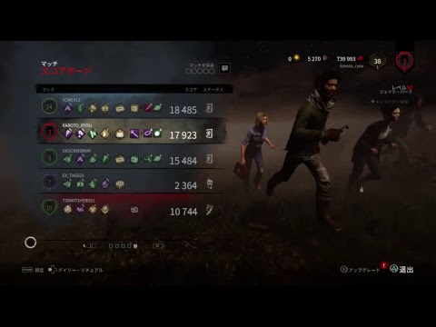 【DBD】デッドバイデイライト part31