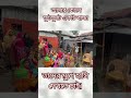 My company and I are committed to reaching out across Bangladesh.