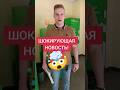#рек