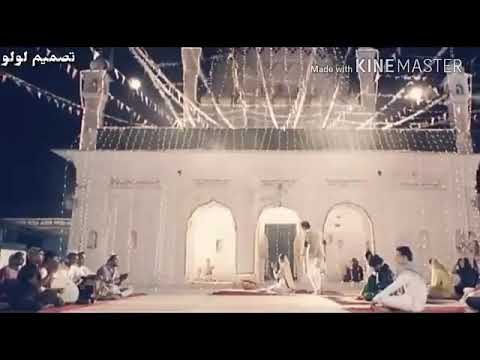 ياحبيبي عم صلي صابر الرباعي حالة واتس أب حب جديد فلم هندي