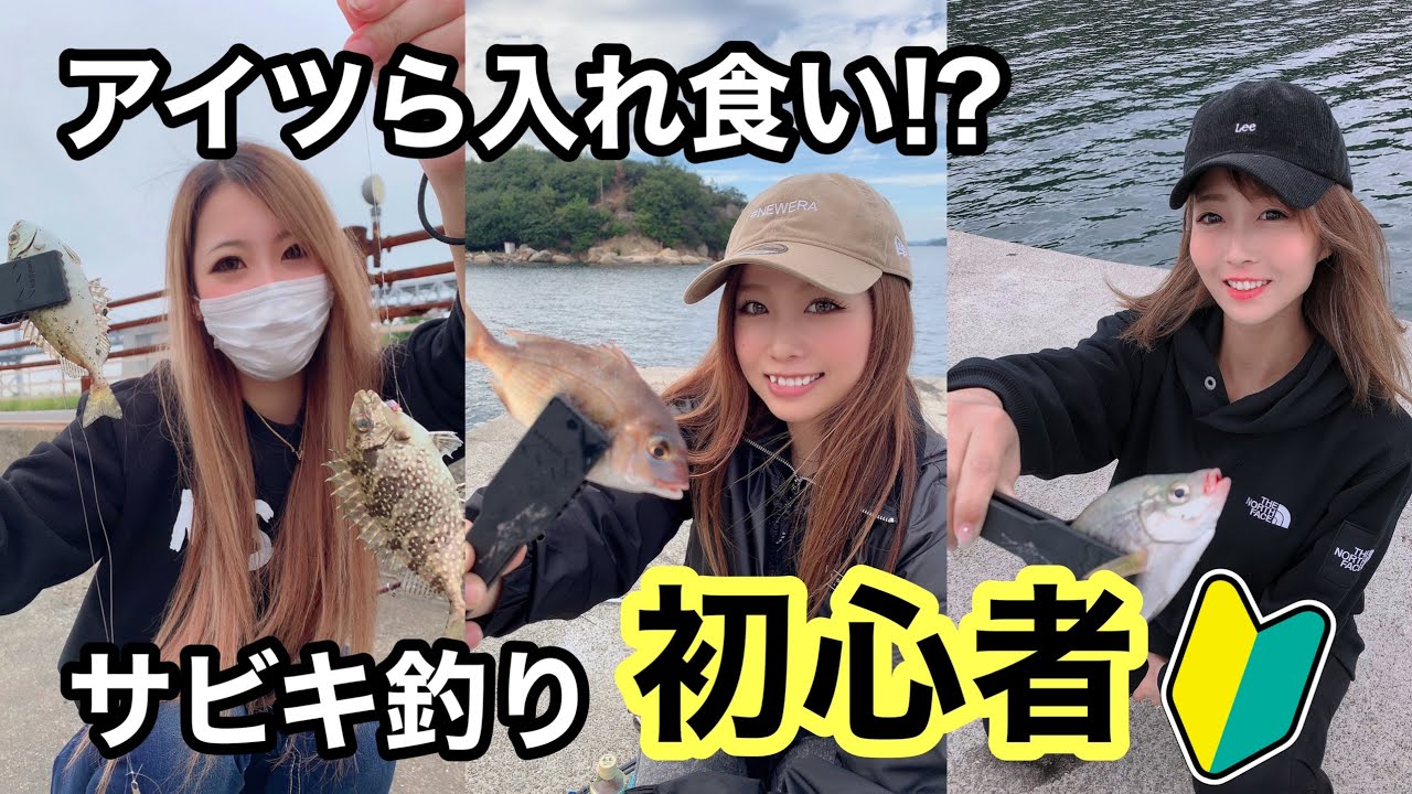 八重歯ねえさん Youtubeでの動画がかわいい 彼氏やプロフィールも紹介 釣りプレ