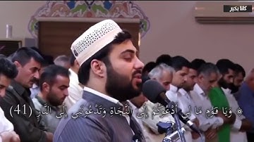 تلاوة من سورة غافر// خاشعة مبكية 😭😩بصوت نور الدين سليم نوري ما شاء الله
