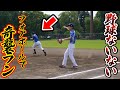 【野球ないない】フォアボールで一気に二塁まで狙うトリックプレーを見せるランナー【野球あるある/寸劇/コント】 #Shorts
