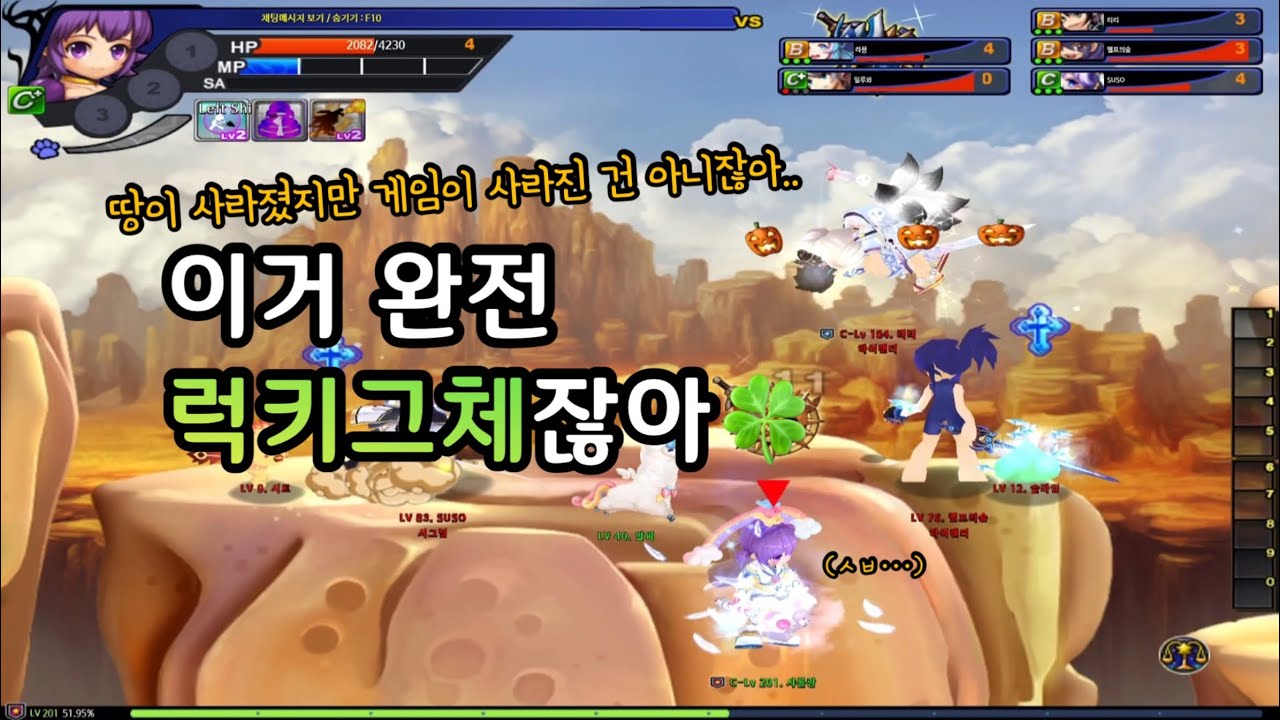 [그랜드체이스] 맹계 아르메 3vs3 대전｜땅:사라질게  멘탈:ㅇㅇ나갈게