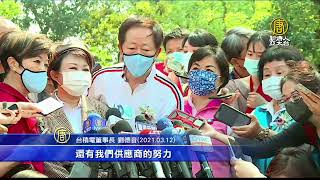 【Live-20210319】新唐人亞太新聞