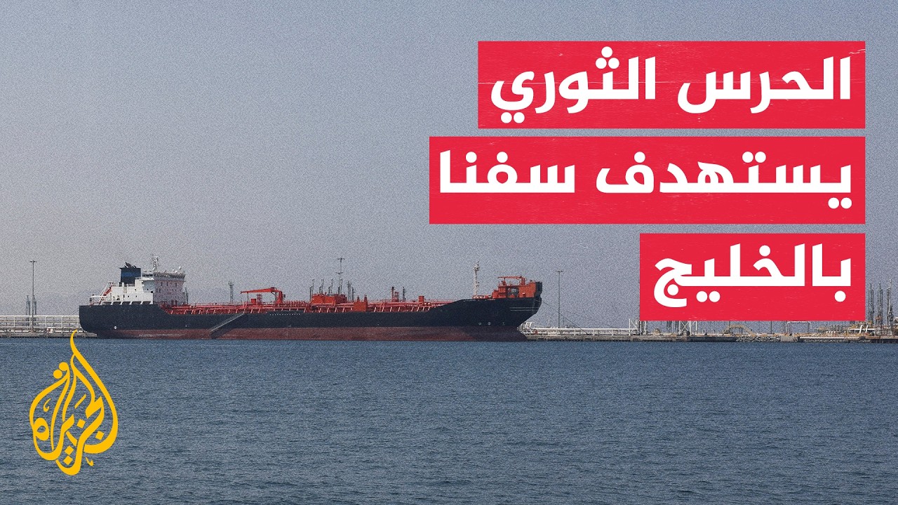 ����� ���� ����� ���� �������� ��������� ���� ������ - ����� ������
 - نشر قبل 23 دقيقة