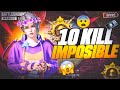 🔥BGMI 10 KILL IMPOSSIBLE CHALLENGE  | LIVE WITH URVISH!