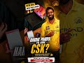 HARDIK PANDYA TO CSK? 😱💛 Biggest IPL Transfer Shock! #viral #shorts #viratkohli #football #craft