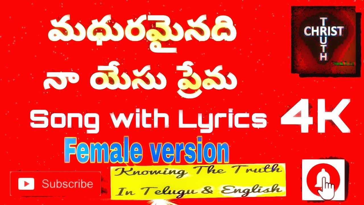     Female Version song with Lyrics Maduraminadi Na Yesu Prema