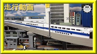 【開封動画】KATO 10-354/355/1213 100系新幹線 グランドひかり【鉄道模型・Nゲージ】