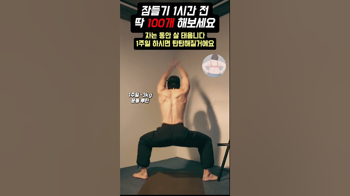 1주일 -3kg 운동루틴! 설명에 공개! #다이어트 #홈트 #홈트레이닝
