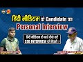 Hindi medium student ssb mock interview        ssb interview   