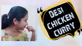 Dubai lo Natu kodi Chicken Curry Recipe in Telugu first time ll నాటు కోడి కూర తెలుగులో#Anukumar